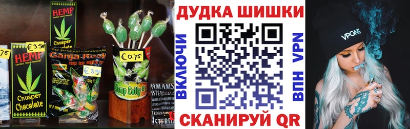 Canna-Cookies марихуана  кракен сайт  Жуковка  наркотики 