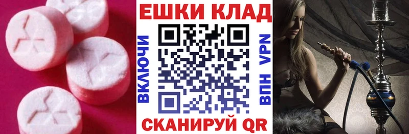 где купить наркоту  Жуковка  Экстази Дубай 