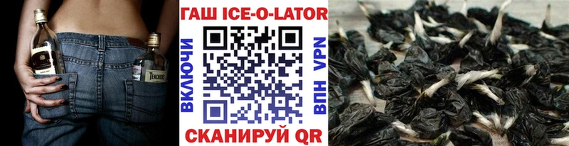 ГАШИШ индика сатива  ОМГ ОМГ ССЫЛКА  Жуковка  где купить наркоту 