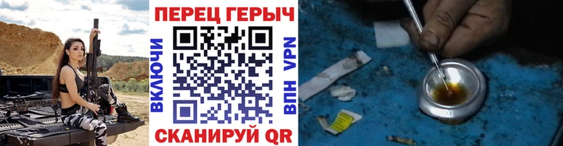 hydra ONION  Жуковка  Героин афганец 