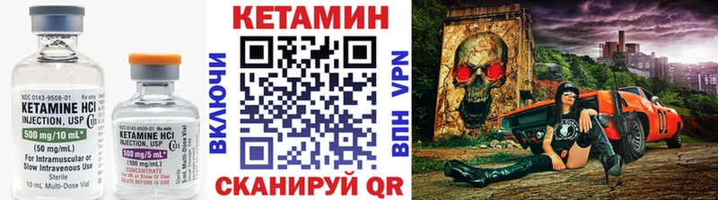 сколько стоит  OMG ТОР  КЕТАМИН VHQ  Жуковка 