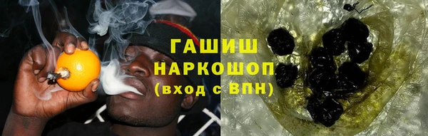 марки nbome Вязьма