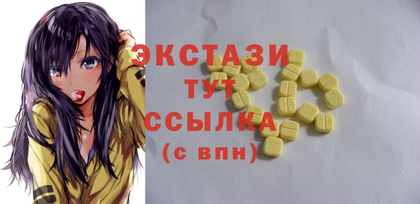 метамфетамин Вязники