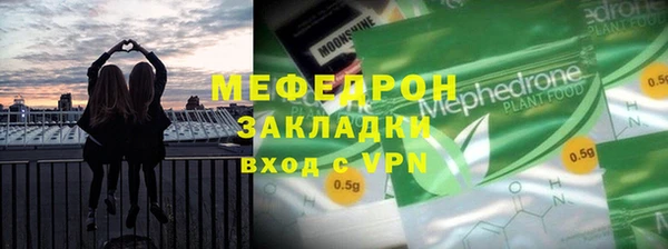гашиш Вяземский