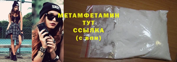 не бодяженный Волоколамск