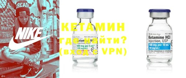 метамфетамин Вязники