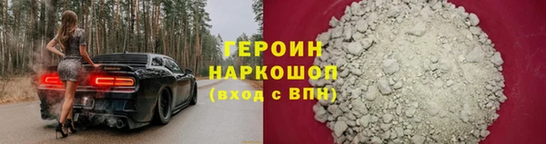 ALPHA PVP Нея