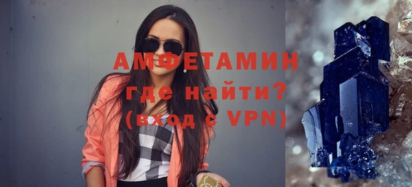 трава Горно-Алтайск