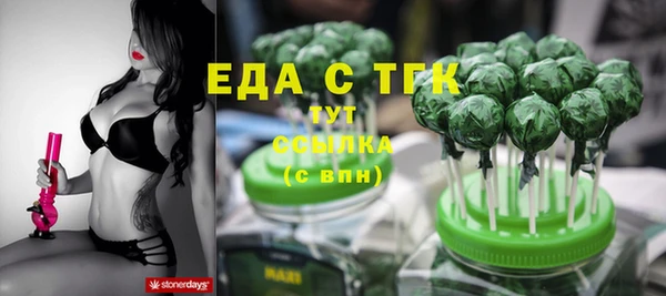 соль курить ск Волосово