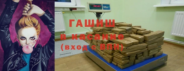 гашиш Вяземский