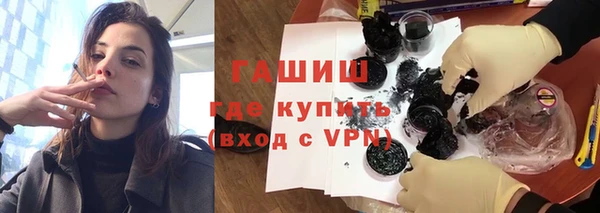 гашиш Вяземский