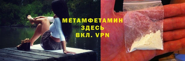 альфа пвп VHQ Горнозаводск