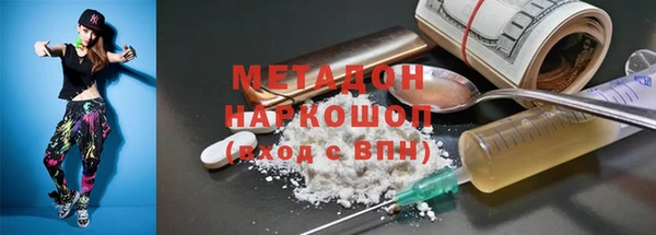 гашиш Вяземский