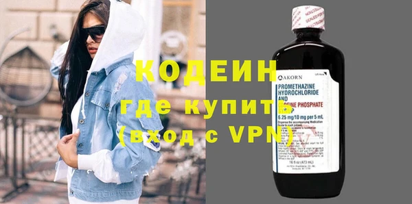 тгк Горняк