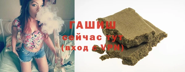 марки nbome Вязьма