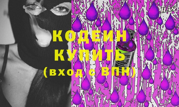 метамфетамин Вязники
