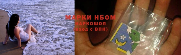 гашиш Вяземский