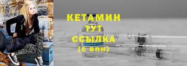 метамфетамин Вязники