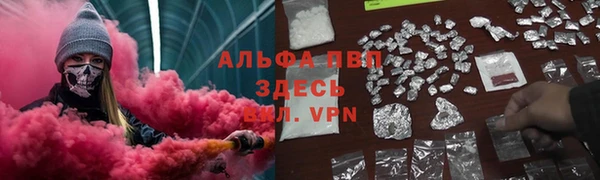 трава Горно-Алтайск