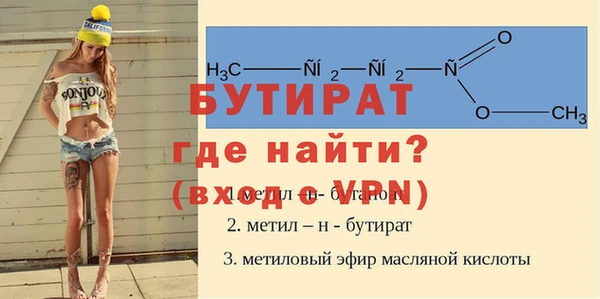 гашиш Вяземский