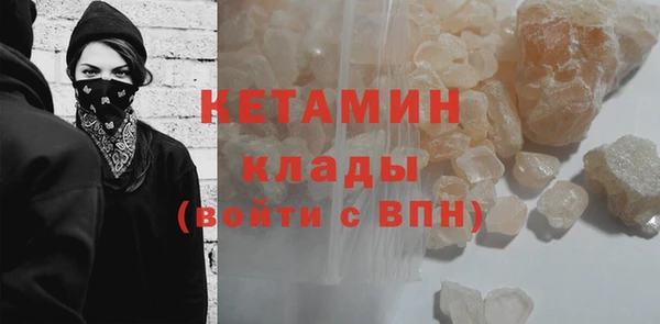 гашиш Вяземский