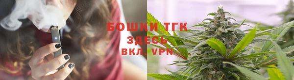 метамфетамин Вязники