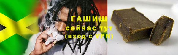 альфа пвп VHQ Володарск