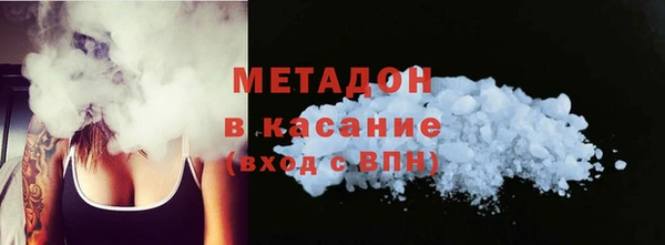 марки nbome Вязьма