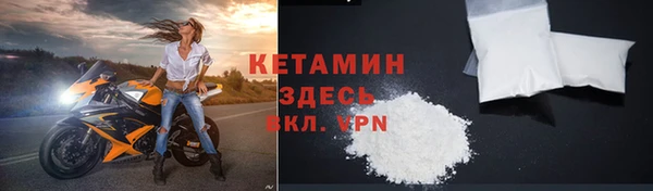 альфа пвп VHQ Горнозаводск