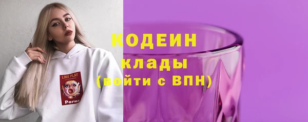 тгк Горняк