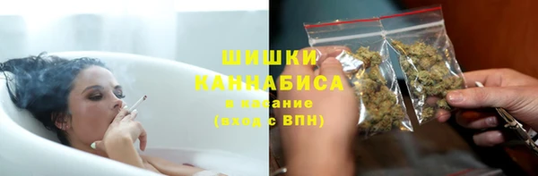 марки nbome Вязьма