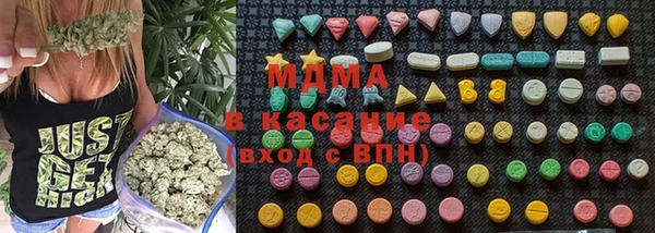 экстази Нефтекумск