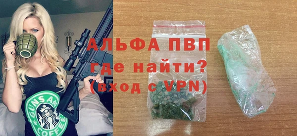 марки nbome Вязьма