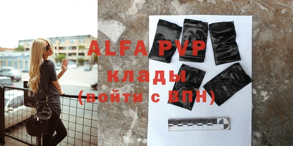 метамфетамин Вязники