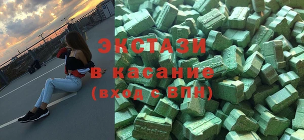 соль курить ск Волосово