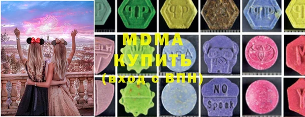 марки nbome Вязьма