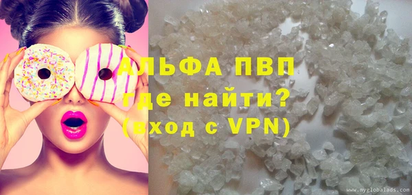 марки nbome Вязьма
