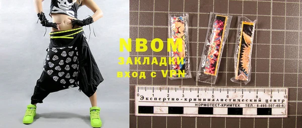 гашиш Вяземский