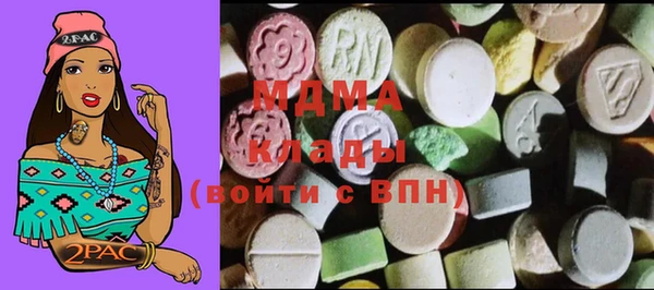 марки nbome Вязьма