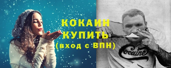 гашиш Вяземский