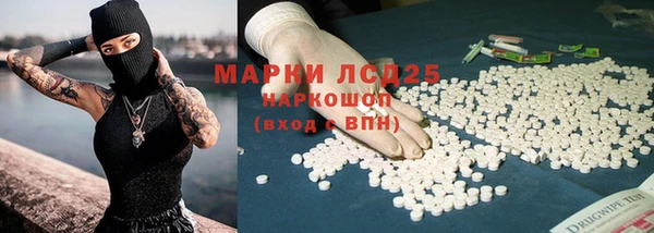 альфа пвп VHQ Володарск