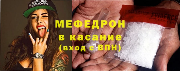 метамфетамин Вязники