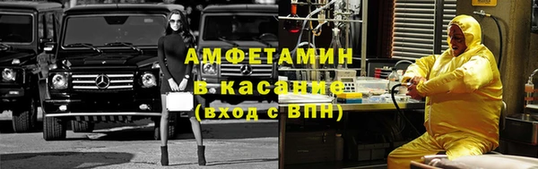 альфа пвп VHQ Горнозаводск