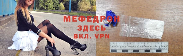 метамфетамин Вязники