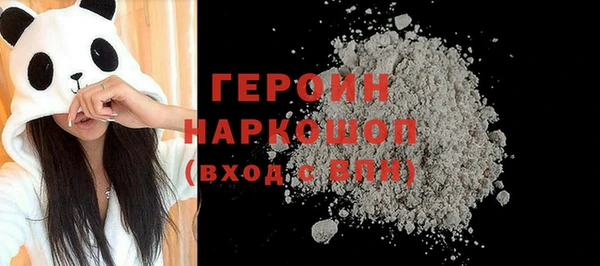 трава Горно-Алтайск