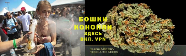 метамфетамин Вязники