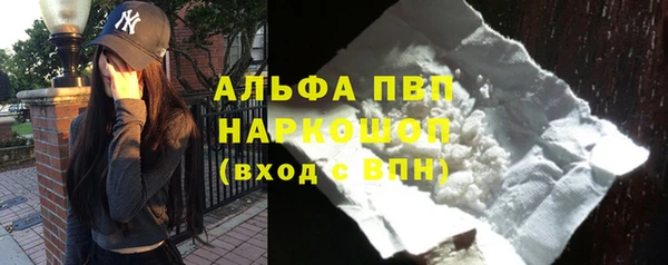 метамфетамин Вязники