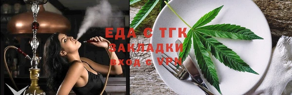 spice Нефтегорск