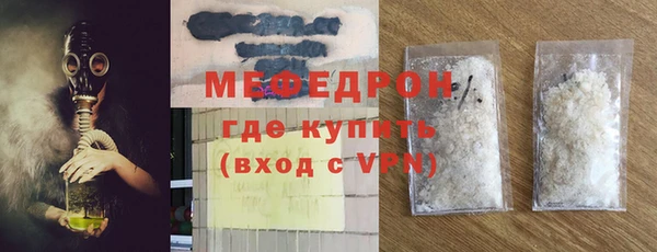метамфетамин Вязники
