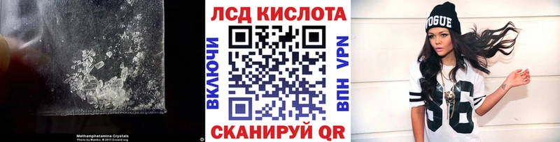 цена наркотик  Жуковка  ЛСД экстази ecstasy 